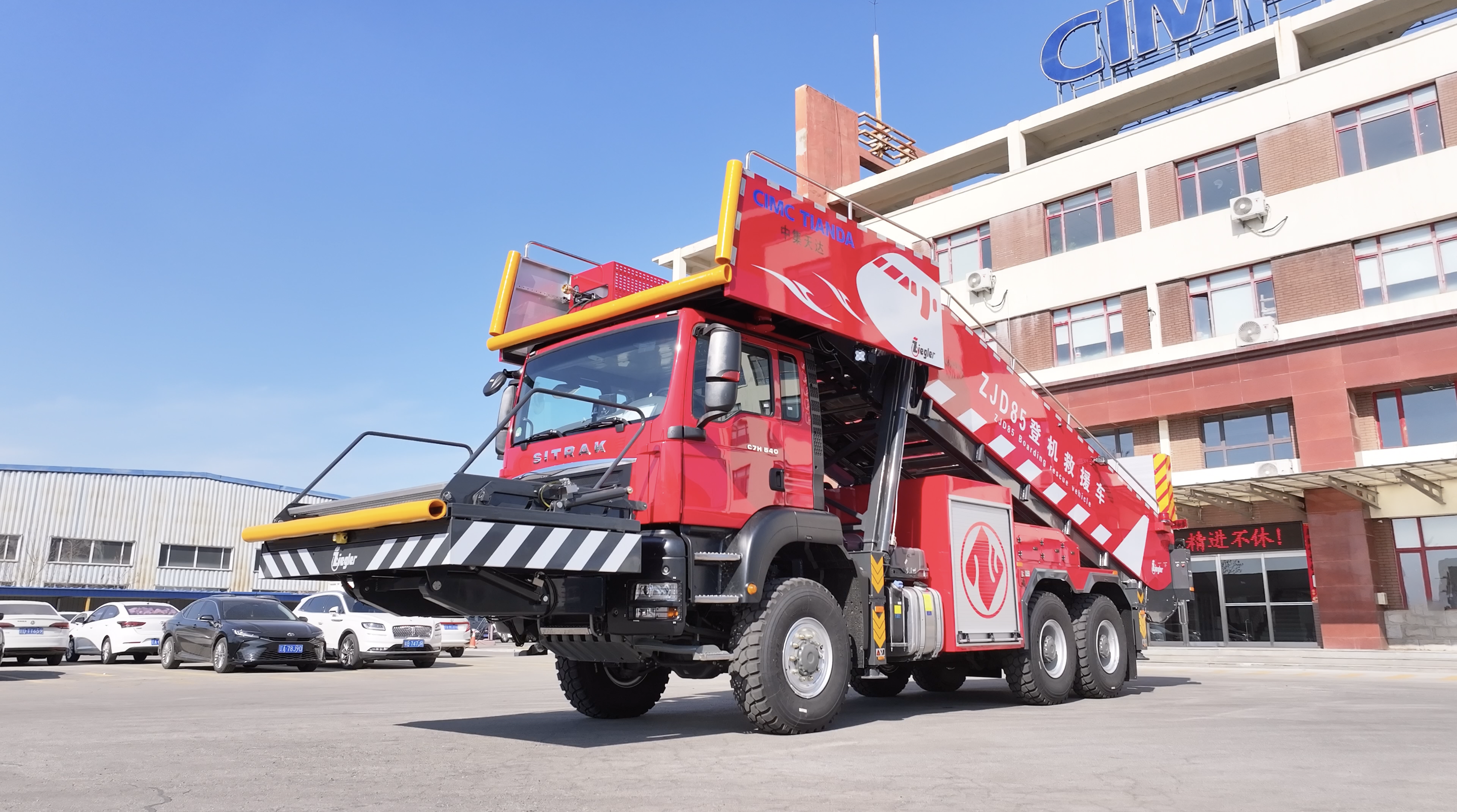 沈陽(yáng)捷通ZJD85型登機(jī)救援車