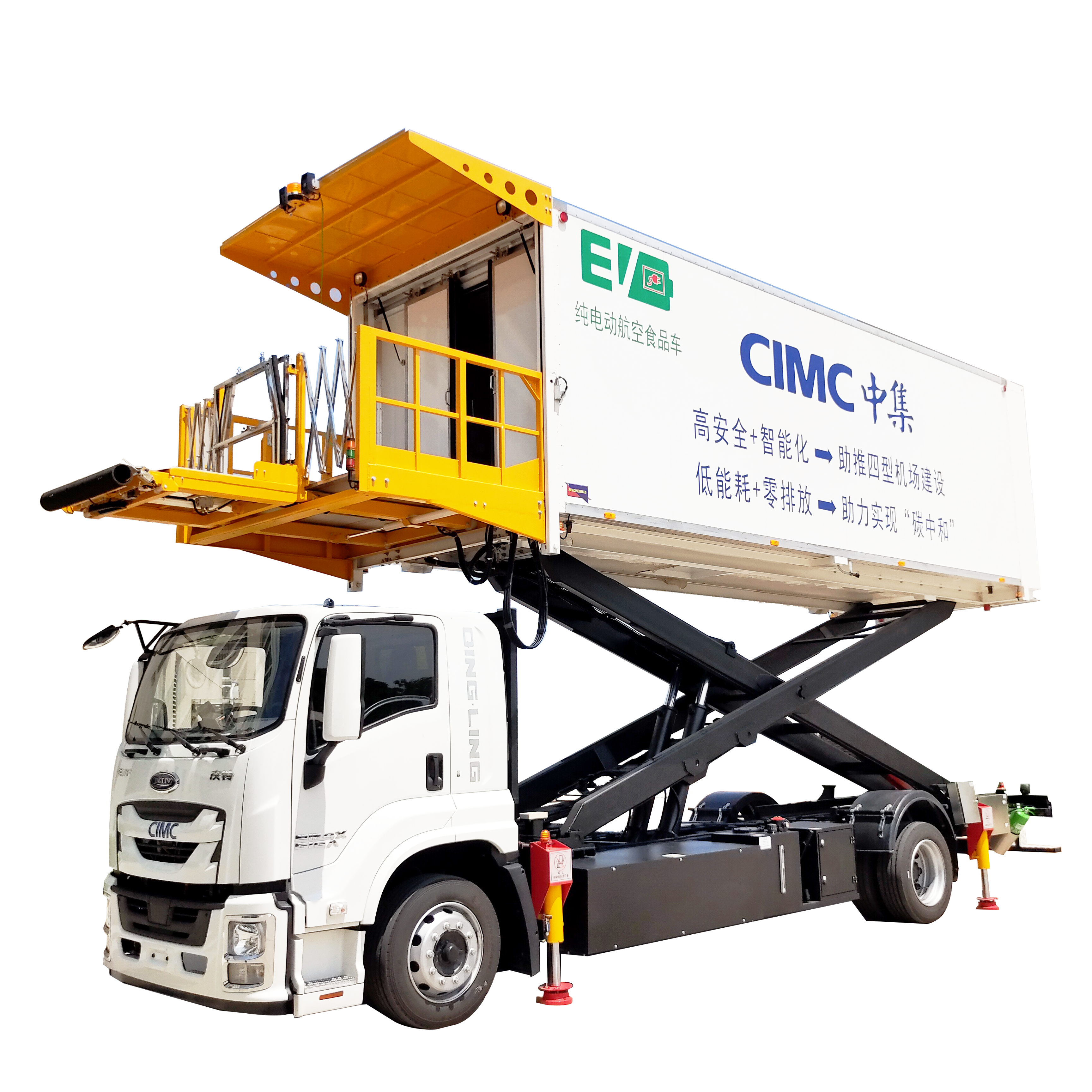 普通型純電動食品車XC-6000e