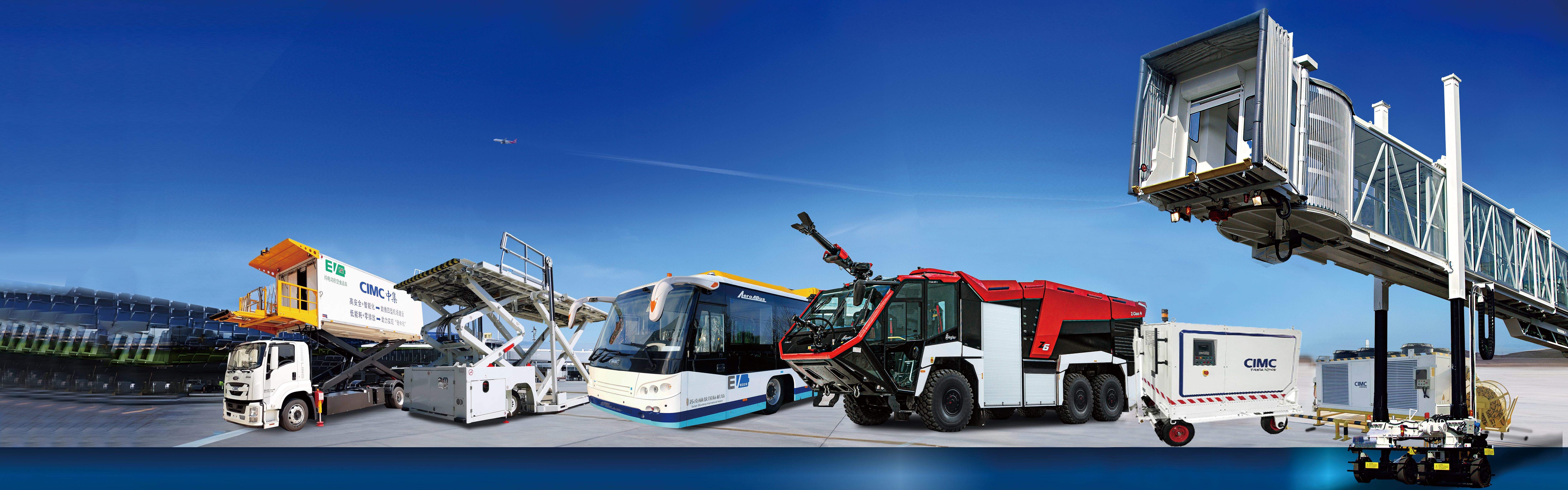 我們的業(yè)務